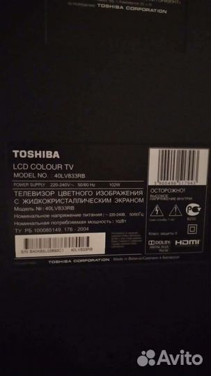 Телевизор toshiba