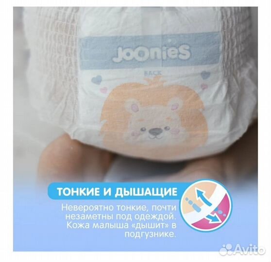 Подгузники трусики Joonies Premium soft S,M, L, XL