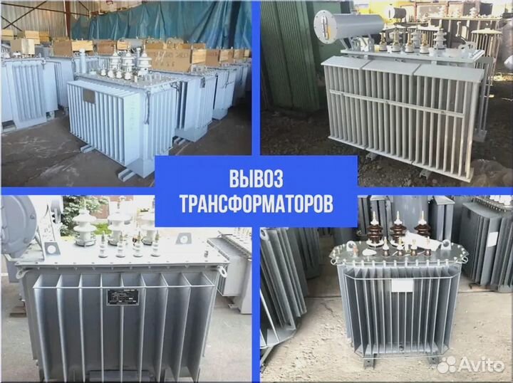 Подстанция тмг 50*64/45 560