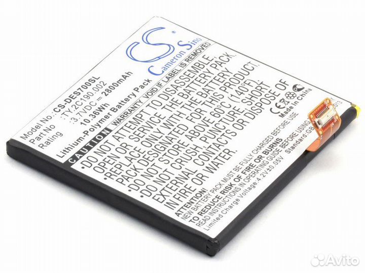 Аккумулятор для планшета Dell Streak 7