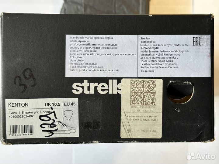 Кеды Strellson 45 EU