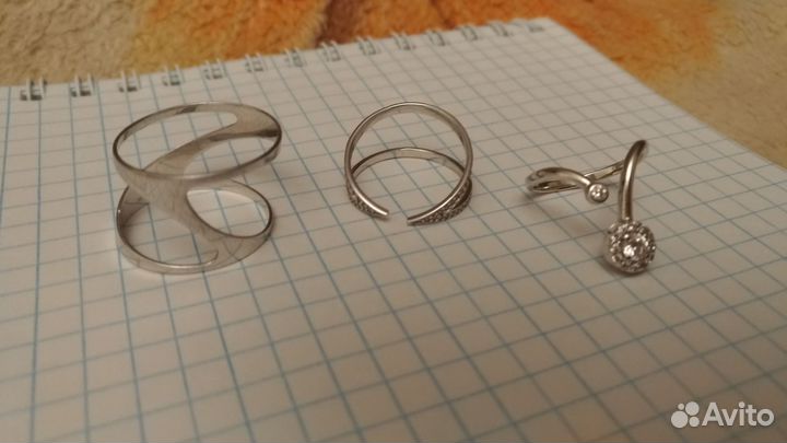 Кольца разные