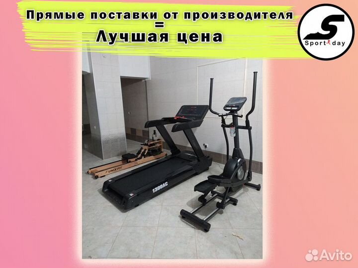 Эллиптический тренажер +Бесплатная доставка+сборка