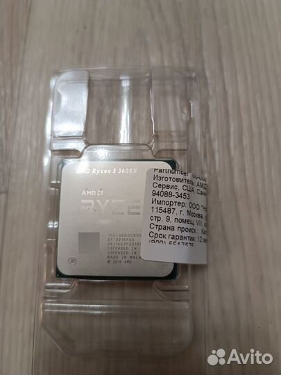 Процессор ам4 AMD Ryzen 5 3600x
