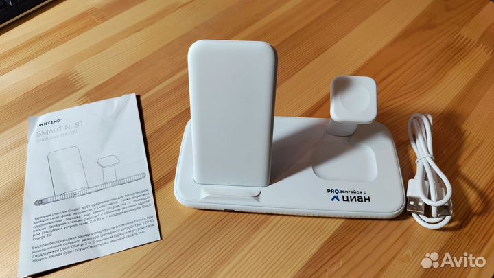 Беспроводная зарядная станция для apple