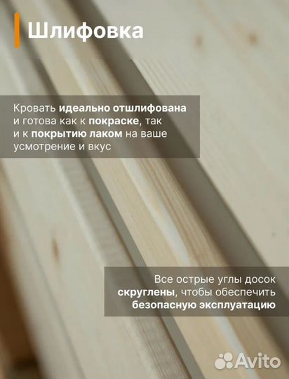 Кровать двухспальная