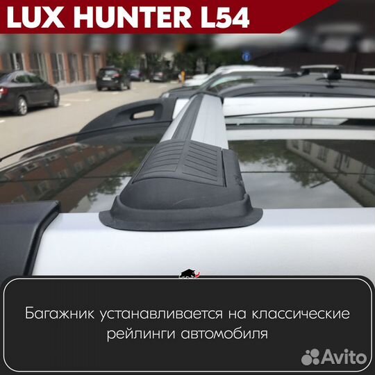 Багажник на Volvo V70 2007-2016 LUX hunter Silver