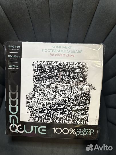 Постельное белье 2х спальное бязь