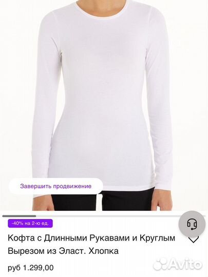 Кофта с длинным рукавом, лонгслив Tezenis