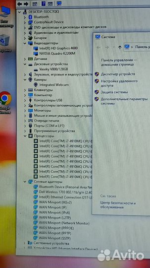 Ноутбук Dell Precision m6800 графическая станция