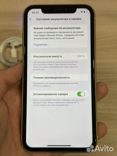 iPhone 11, 64 ГБ