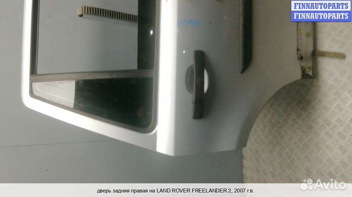 Дверь зад/право Land Rover Freelander II, 2007 Дизель