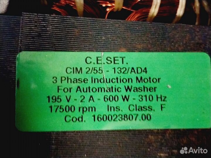 Двигатель стиральной машины Ariston Indesit