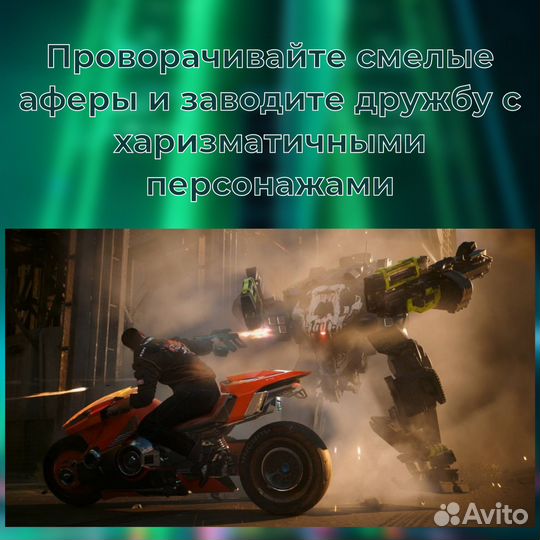 Игра Cyberpunk 2077 Ultimate Edition, PS5, русская