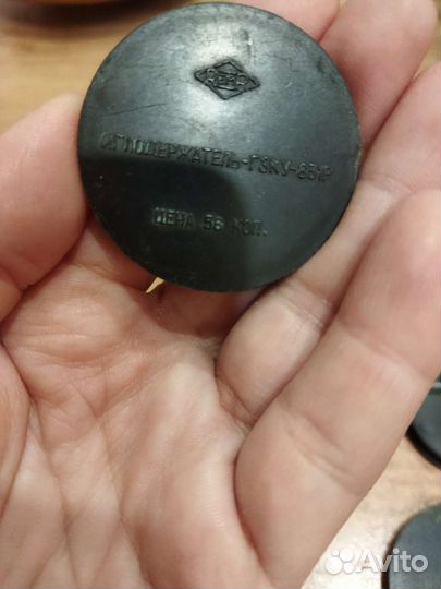 Иглодержатель