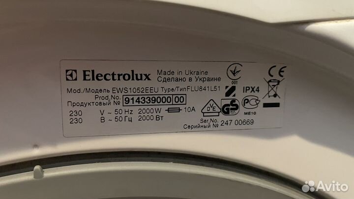 Стиральная машина electrolux 5 кг