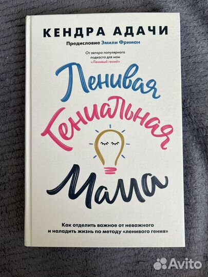 4 книги для беременных