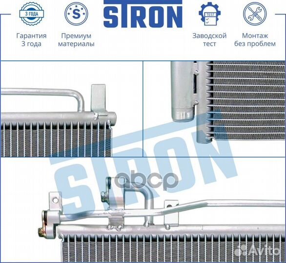 Конденсер chevrolet Captiva I (C100/C140) 2.4