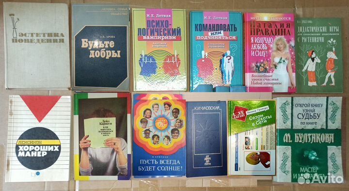 Книги по педагогике