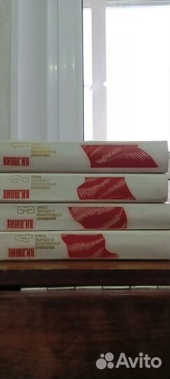 Избранные произведения в четырёх томах