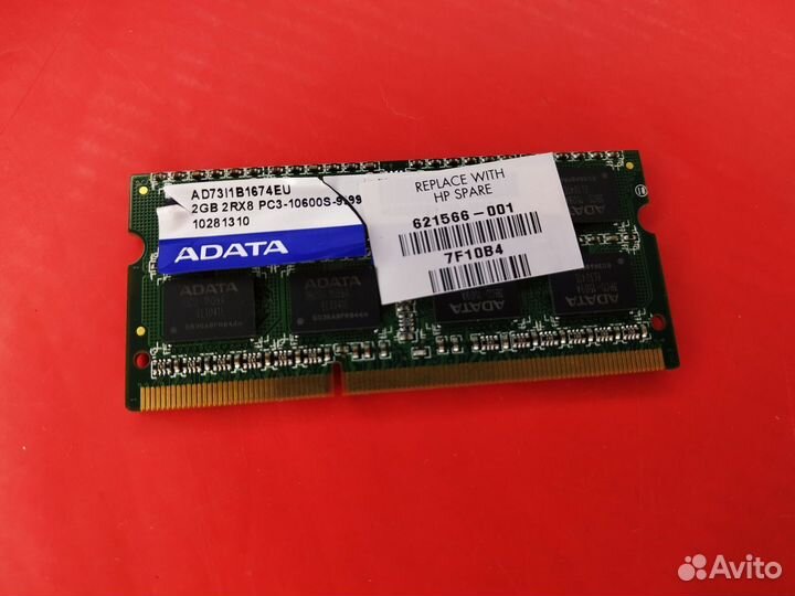 Озу DDR3 sodimm Adata 2Gb