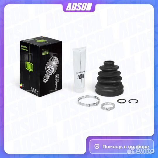 Ремкомплект шруса внутр. для а/м LDV Maxus (05)