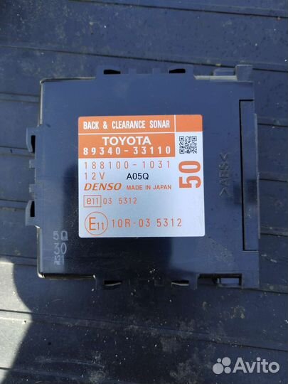 Блок управления партроником таета камри V50 2013г