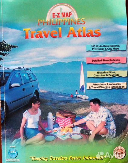 Туристический атлас по Филиппинам E-Z MAP