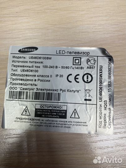 Платы от тв Samsung UE46D6100