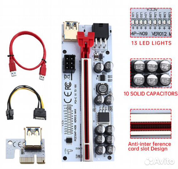 Райзер 6 Pin LED 12 max