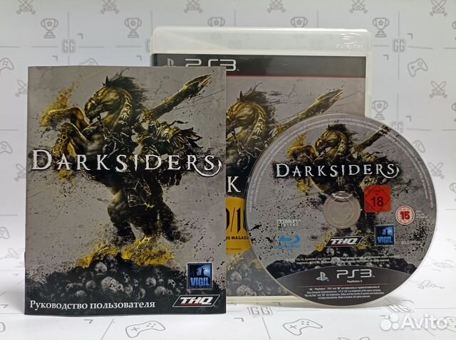Darksiders для PS3