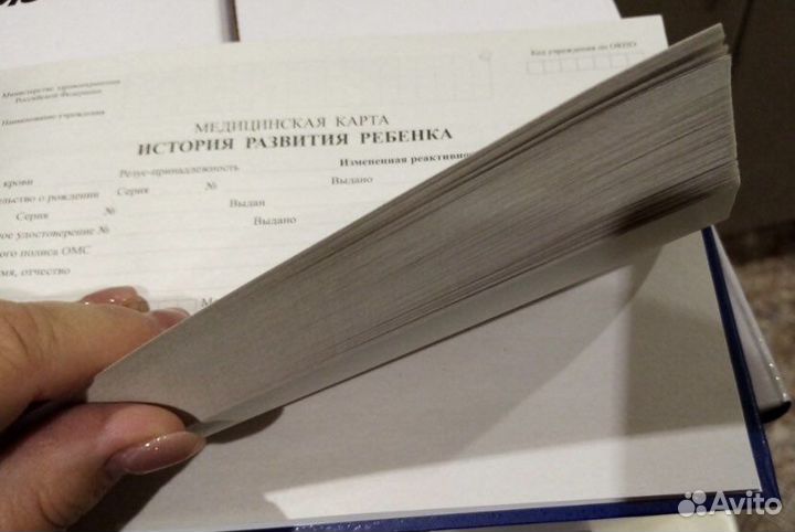 Медицинская карта ребенка