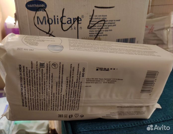 Влажные салфетки для ухода за лежачими