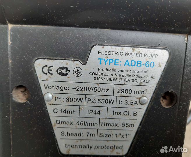 Поверхностный насос Aquario