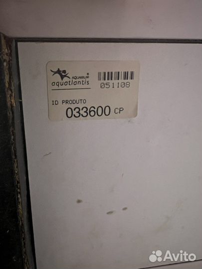 Аквариум aquatlantis