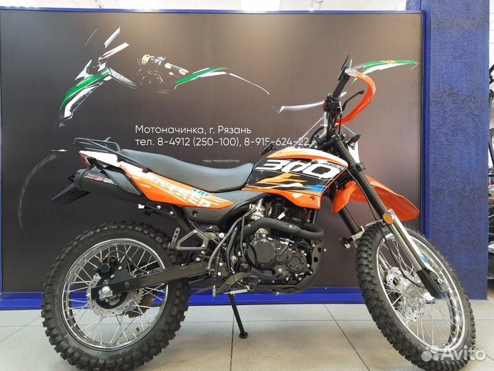 Мотоцикл Racer Panther RC300 Оранжевый