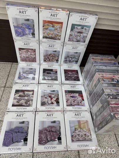 Постельное белье