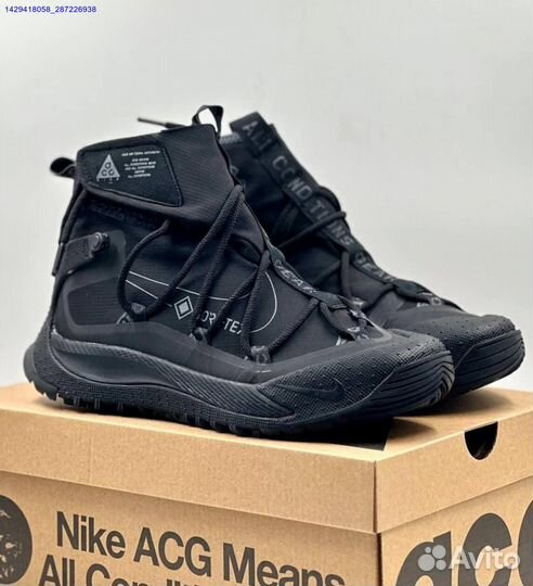 Кроссовки Nike ACG Antarctik Gore-Tex (Арт.59688)