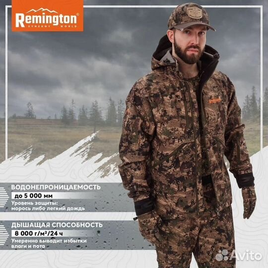 Костюм remington