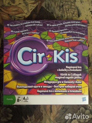 Настольная игра Cir Kis