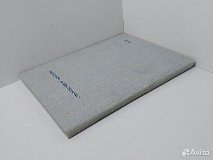 Радуга над миром. Мирзо Турсун-заде