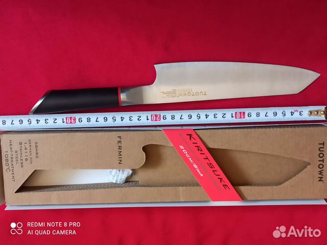 Кухонный нож Шеф 