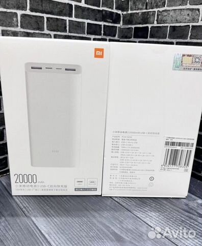 Повербанк xiaomi 20000 Новый