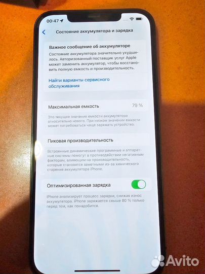 iPhone 12 Pro Max, 256 ГБ