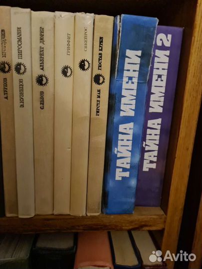 Продаю библиотеку