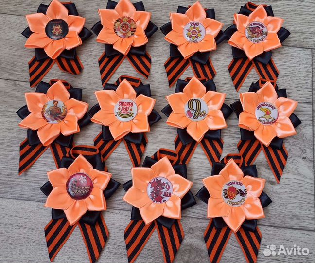 Георгиевская лента