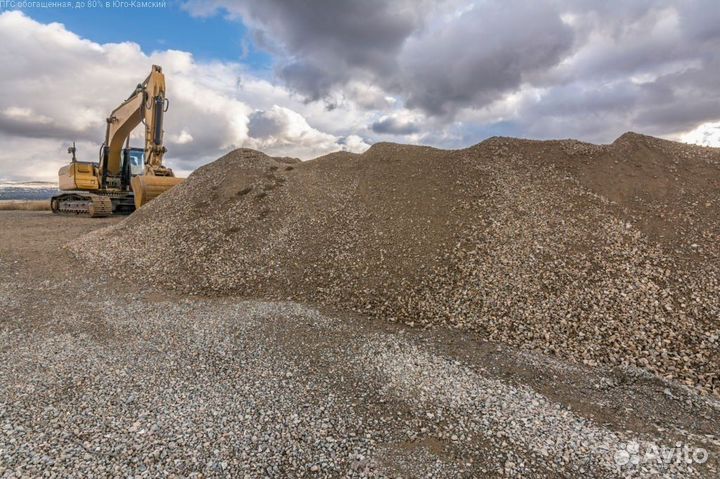 Пгс обогащенная, до 80 в Юго-Камский