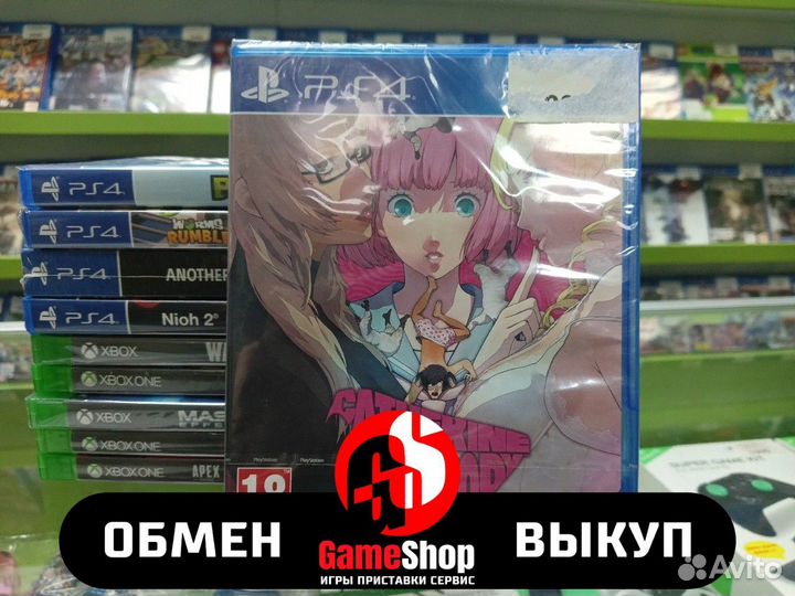 Catherine full body PS4