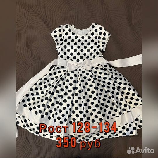 Платье для девочки