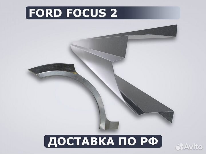 Пороги Mazda 3 BK / Доставка / Гарантия